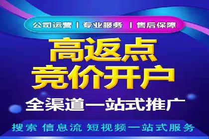 百度推广费用月度调整策略