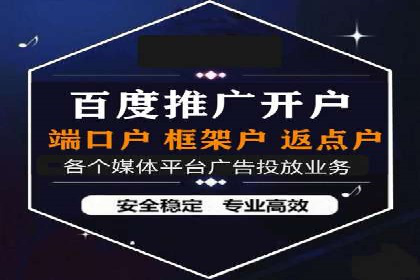 百度网络推广实战技巧：案例分享，让你快速提升广告效果